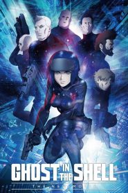 Ghost in the Shell: The New Movie (2015) Full Movie Download Gdrive Link