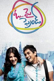 Oh My Friend (2011) Full Movie Download Gdrive Link