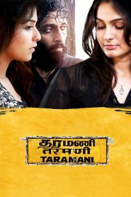 Taramani (2017) Full Movie Download Gdrive Link