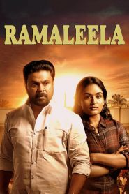 Ramaleela (2017) Full Movie Download Gdrive Link