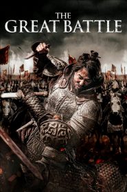 The Great Battle (2018) Full Movie Download Gdrive Link