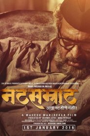 Natsamrat (2016) Full Movie Download Gdrive Link