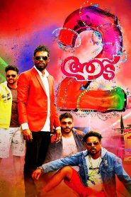Aadu 2 (2017) Full Movie Download Gdrive Link