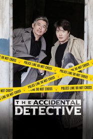 The Accidental Detective (2015) Full Movie Download Gdrive Link