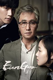 Eungyo (2012) Full Movie Download Gdrive Link