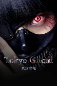 Tokyo Ghoul (2017) Full Movie Download Gdrive Link