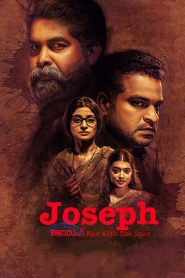 Joseph (2018) Full Movie Download Gdrive Link