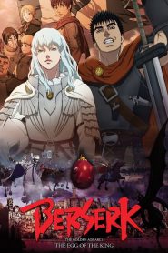 Berserk: The Golden Age Arc I – The Egg of the King (2012) Full Movie Download Gdrive Link