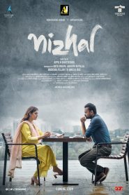 Nizhal (2021) Full Movie Download Gdrive Link