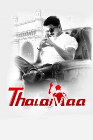Thalaivaa (2013) 720p BluRay South Movie [Dual Audio] [Hindi or Tamil] x264 ESubs [1.4GB]