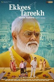 Ekkees Tareekh Shubh Muhurat (2018) Full Movie Download Gdrive Link