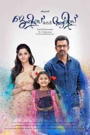 James and Alice (2016) Full Movie Download Gdrive Link