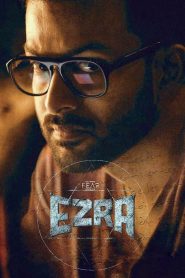 Ezra (2017) Full Movie Download Gdrive Link