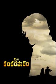 C/o Kancharapalem (2018) Full Movie Download Gdrive Link