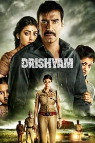 Drishyam (2015) Full Movie Download Gdrive Link