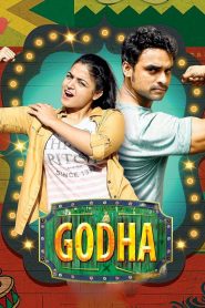 Godha (2017) Full Movie Download Gdrive Link