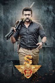 Si 3 (2017) Full Movie Download Gdrive Link