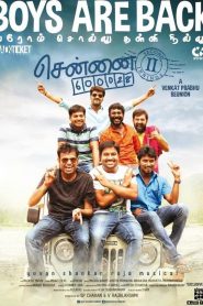 Chennai 600028 II: Second Innings (2016) Full Movie Download Gdrive Link
