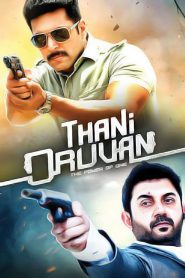 Thani Oruvan (2015) Full Movie Download Gdrive Link