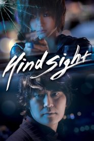 Hindsight (2011) Full Movie Download Gdrive Link