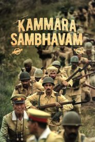 Kammara Sambhavam (2018) Full Movie Download Gdrive Link