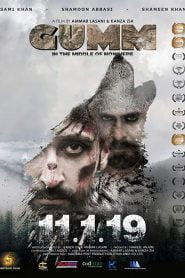 Gumm: In the Middle of Nowhere (2019) Hindi Full Movie Download Gdrive Link