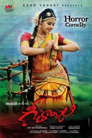Geethanjali (2014) Hindi Dubbed Full Movie Download Gdrive Link