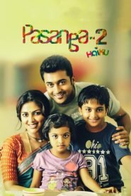Pasanga 2 (2015) Hindi Dubbed Full Movie Download Gdrive Link