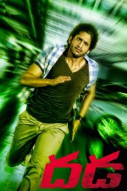 Dhada (2011) Hindi Dubbed Full Movie Download Gdrive Link