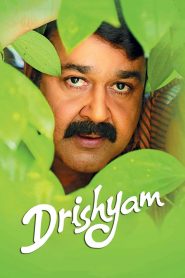Drishyam (2013) Hindi Dubbed Full Movie Download Gdrive Link