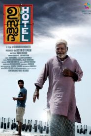 Ustad Hotel (2012) Hindi Dubbed Full Movie Download Gdrive Link