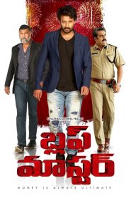 Bluff Master (2018) Hindi Dubbed Full Movie Download Gdrive Link