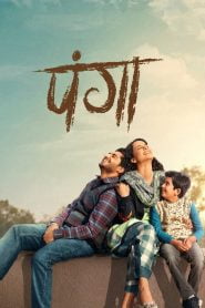 Panga (2020) Hindi Full Movie Download Gdrive Link