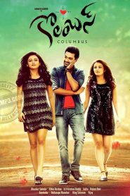 Columbus (2015) Hindi Dubbed Full Movie Download Gdrive Link