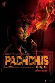 Pachchis (2021) Full Movie Download Gdrive Link