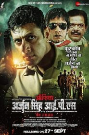 Officer Arjun Singh IPS (2019) Hindi Full Movie Download Gdrive Link