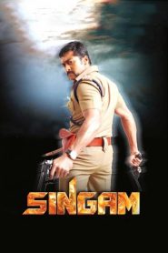 Singam (2010) Hindi Dubbed Full Movie Download Gdrive Link