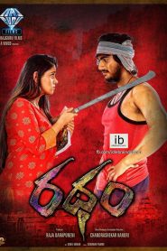 Ratham (2018) Hindi Dubbed Full Movie Download Gdrive Link