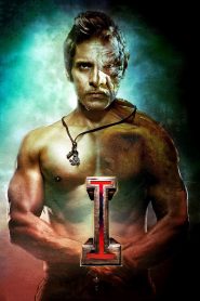 I (2015) Hindi Dubbed Full Movie Download Gdrive Link