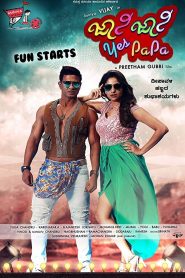 Johnny Johnny Yes Papa () Hindi Dubbed Full Movie Download Gdrive Link