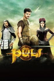 Puli (2015) Hindi Dubbed Full Movie Download Gdrive Link