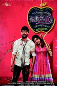 Vadacurry (2014) Hindi Dubbed Full Movie Download Gdrive Link