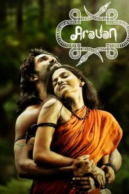 Aravaan (2012) Hindi Dubbed Full Movie Download Gdrive Link