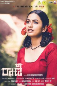 Raani (2021) Hindi Dubbed Full Movie Download Gdrive Link