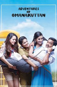 Adventures of Omanakuttan (2017) Hindi Dubbed Full Movie Download Gdrive Link
