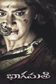 Bhaagamathie (2018) Hindi Dubbed Full Movie Download Gdrive Link