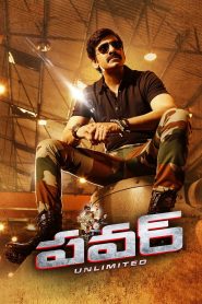 Power (2014) Hindi Dubbed Full Movie Download Gdrive Link