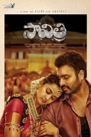 Savitri (2016) Hindi Dubbed Full Movie Download Gdrive Link