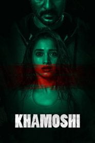Khamoshi (2019) Hindi Full Movie Download Gdrive Link