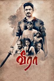 Veera (2018) Hindi Dubbed Full Movie Download Gdrive Link